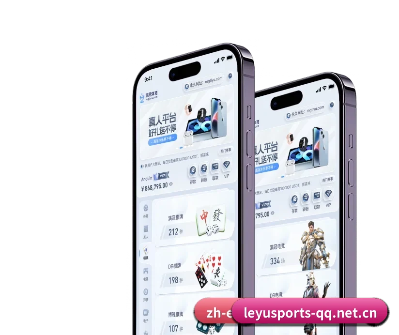乐鱼体育 APP 深度功能